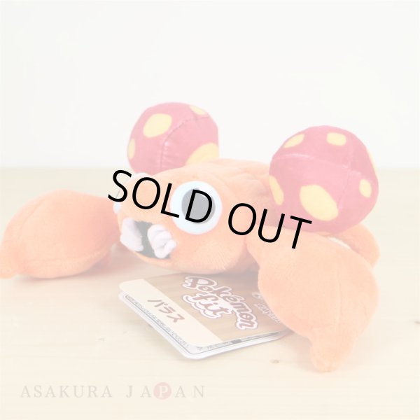 Photo2: Pokemon Center 2018 Pokemon fit Mini Plush #46 Paras doll Toy (2)