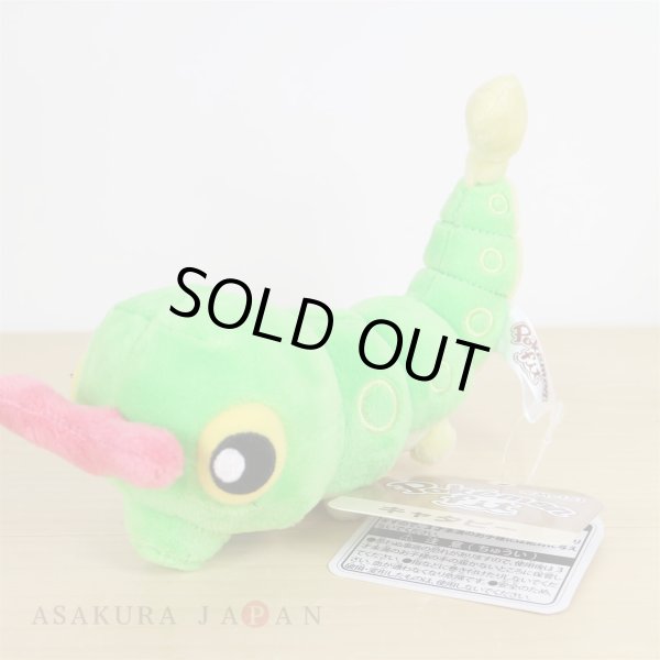 Photo2: Pokemon Center 2018 Pokemon fit Mini Plush #10 Caterpie doll Toy (2)