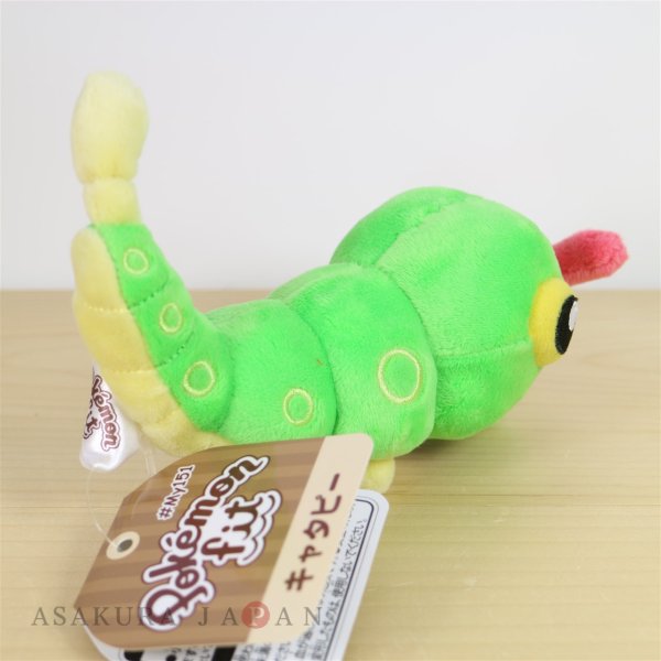 Photo3: Pokemon Center 2018 Pokemon fit Mini Plush #10 Caterpie doll Toy (3)