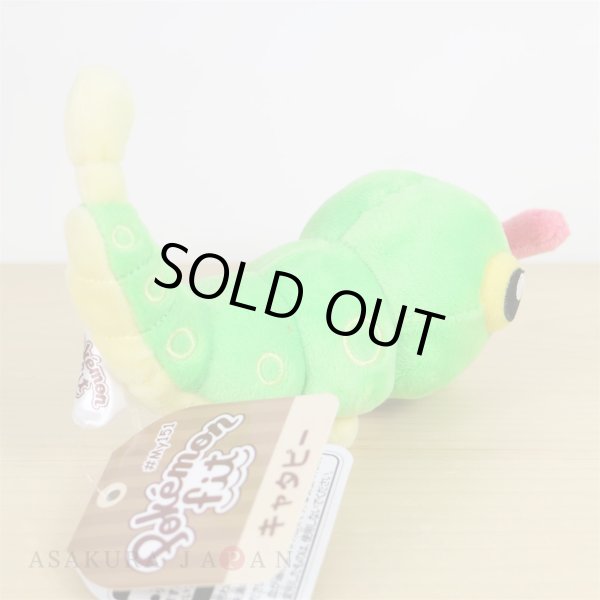 Photo3: Pokemon Center 2018 Pokemon fit Mini Plush #10 Caterpie doll Toy (3)