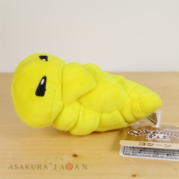 Photo2: Pokemon Center 2018 Pokemon fit Mini Plush #14 Kakuna doll Toy (2)