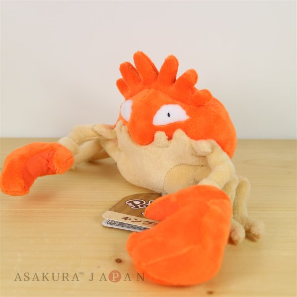Photo2: Pokemon Center 2018 Pokemon fit Mini Plush #99 Kingler doll Toy (2)