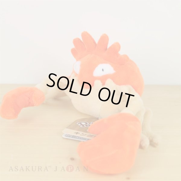Photo2: Pokemon Center 2018 Pokemon fit Mini Plush #99 Kingler doll Toy (2)