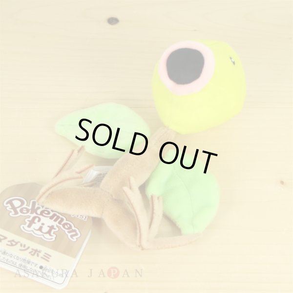 Photo2: Pokemon Center 2018 Pokemon fit Mini Plush #69 Bellsprout doll Toy (2)