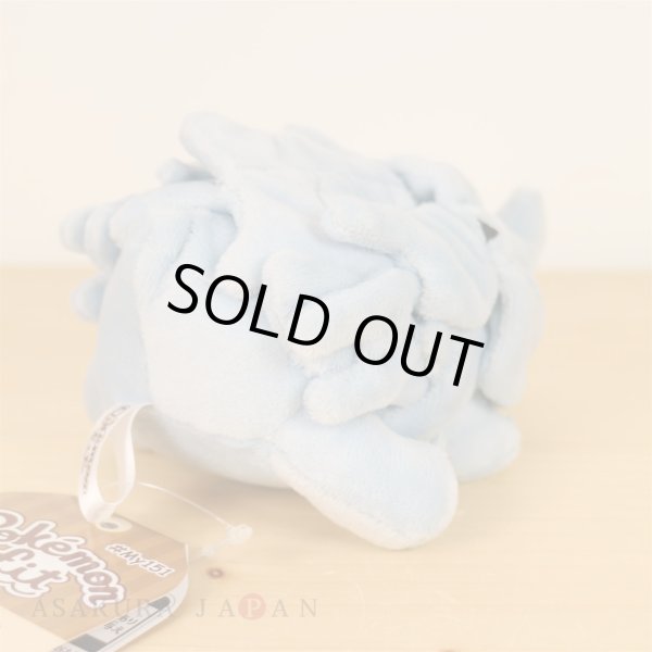 Photo3: Pokemon Center 2018 Pokemon fit Mini Plush #111 Rhyhorn doll Toy (3)