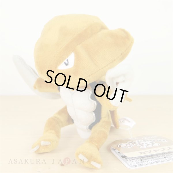 Photo2: Pokemon Center 2018 Pokemon fit Mini Plush #141 Kabutops doll Toy (2)