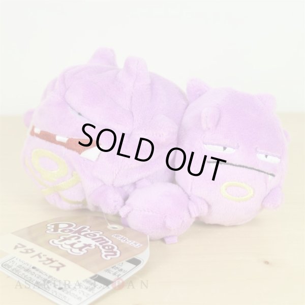 Photo4: Pokemon Center 2018 Pokemon fit Mini Plush #110 Weezing doll Toy (4)