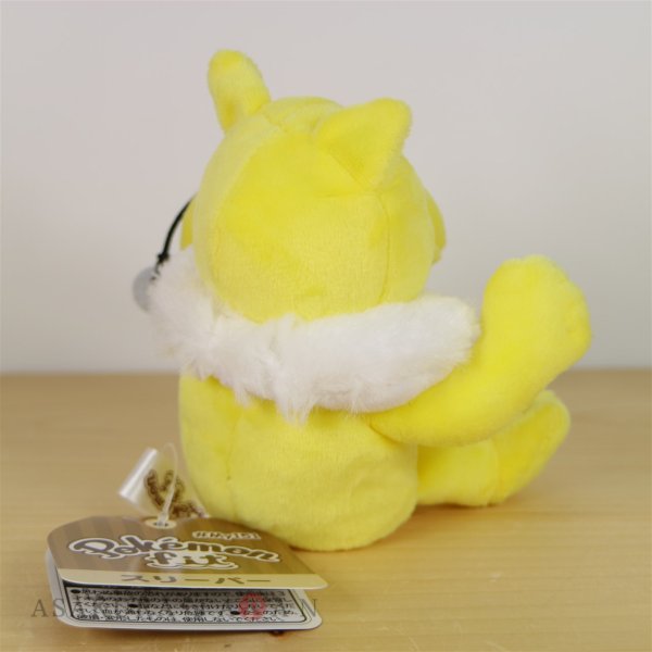 Photo3: Pokemon Center 2018 Pokemon fit Mini Plush #97 Hypno doll Toy (3)