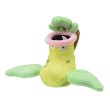 Photo1: Pokemon Center 2018 Pokemon fit Mini Plush #71 Victreebel doll Toy (1)