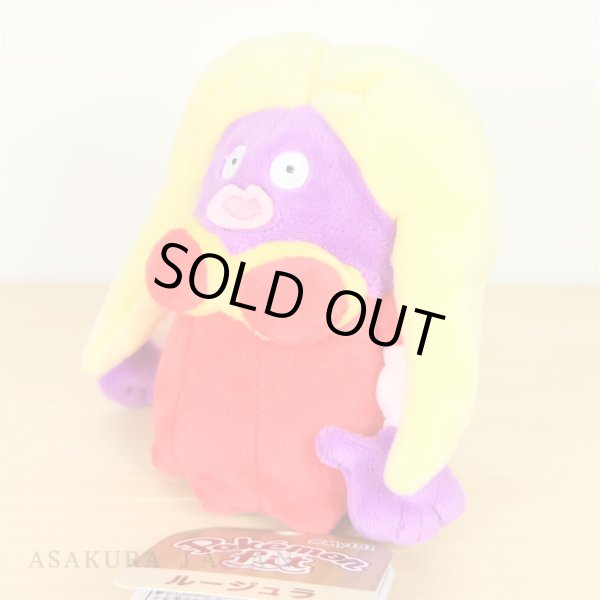 Photo2: Pokemon Center 2018 Pokemon fit Mini Plush #124 Jynx doll Toy (2)