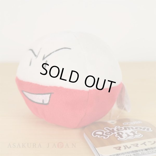 Photo2: Pokemon Center 2018 Pokemon fit Mini Plush #101 Electrode doll Toy (2)
