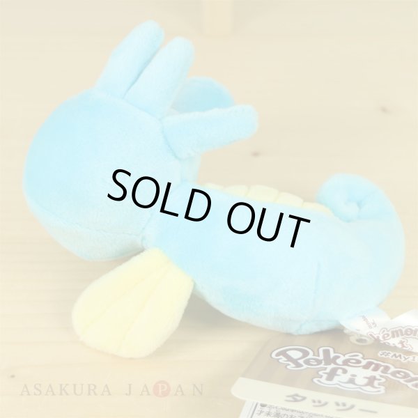 Photo3: Pokemon Center 2018 Pokemon fit Mini Plush #116 Horsea doll Toy (3)