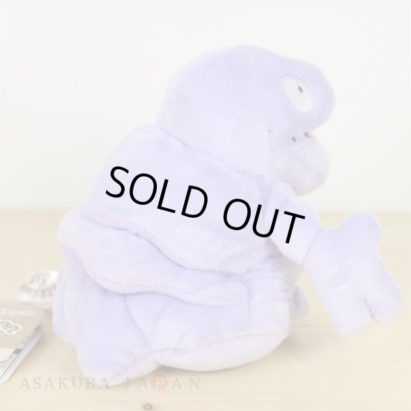Photo3: Pokemon Center 2018 Pokemon fit Mini Plush #88 Grimer doll Toy (3)