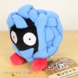 Photo2: Pokemon Center 2018 Pokemon fit Mini Plush #114 Tangela doll Toy (2)