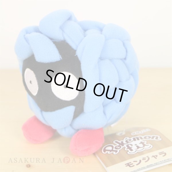 Photo2: Pokemon Center 2018 Pokemon fit Mini Plush #114 Tangela doll Toy (2)