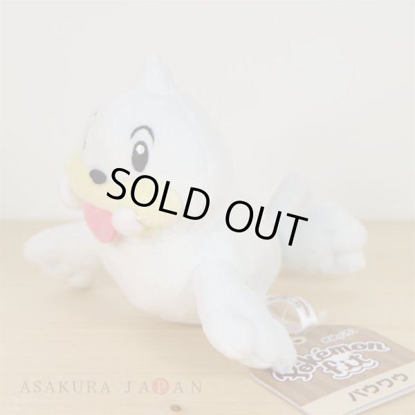 Photo2: Pokemon Center 2018 Pokemon fit Mini Plush #86 Seel doll Toy (2)