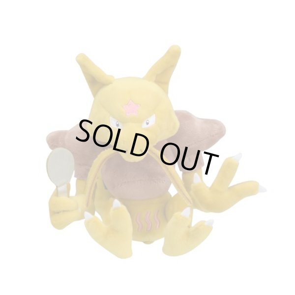 Photo1: Pokemon Center 2018 Pokemon fit Mini Plush #64 Kadabra doll Toy (1)