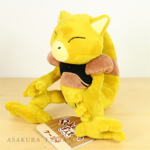 Photo2: Pokemon Center 2018 Pokemon fit Mini Plush #63 Abra doll Toy (2)