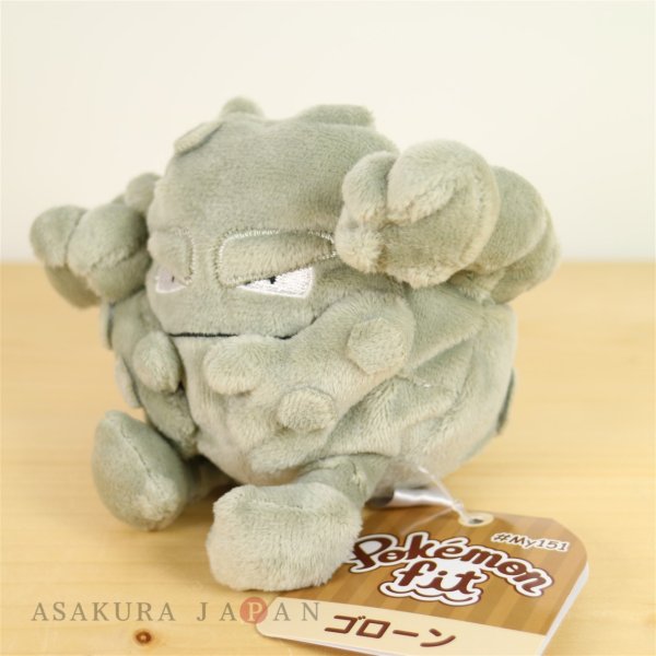 Photo2: Pokemon Center 2018 Pokemon fit Mini Plush #75 Graveler doll Toy (2)