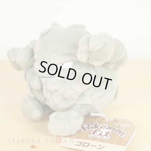 Photo2: Pokemon Center 2018 Pokemon fit Mini Plush #75 Graveler doll Toy (2)