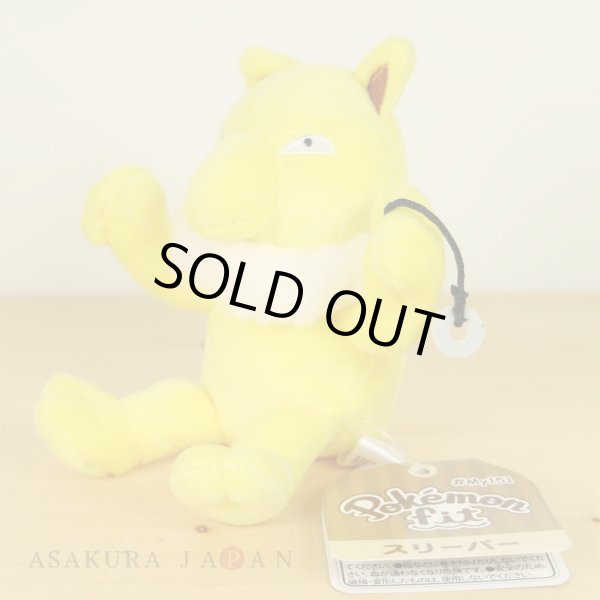 Photo2: Pokemon Center 2018 Pokemon fit Mini Plush #97 Hypno doll Toy (2)