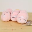 Photo2: Pokemon Center 2018 Pokemon fit Mini Plush #102 Exeggcute doll Toy (2)