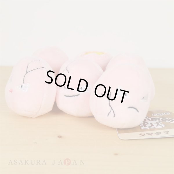 Photo2: Pokemon Center 2018 Pokemon fit Mini Plush #102 Exeggcute doll Toy (2)