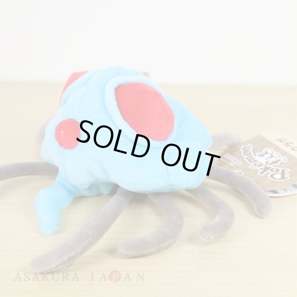 Photo2: Pokemon Center 2018 Pokemon fit Mini Plush #73 Tentacruel doll Toy (2)