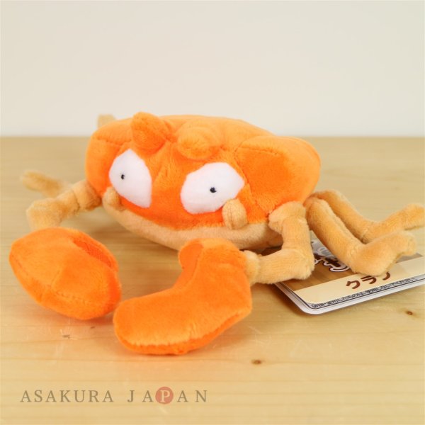 Photo2: Pokemon Center 2018 Pokemon fit Mini Plush #98 Krabby doll Toy (2)