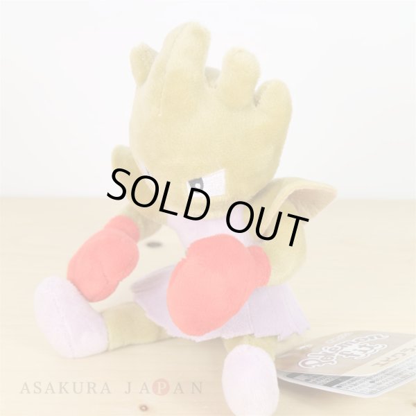 Photo2: Pokemon Center 2018 Pokemon fit Mini Plush #107 Hitmonchan doll Toy (2)