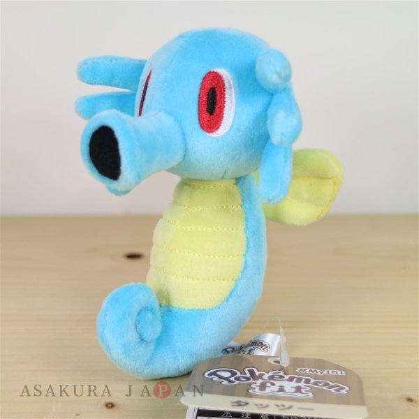 Photo2: Pokemon Center 2018 Pokemon fit Mini Plush #116 Horsea doll Toy (2)