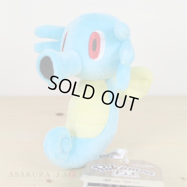 Photo2: Pokemon Center 2018 Pokemon fit Mini Plush #116 Horsea doll Toy (2)