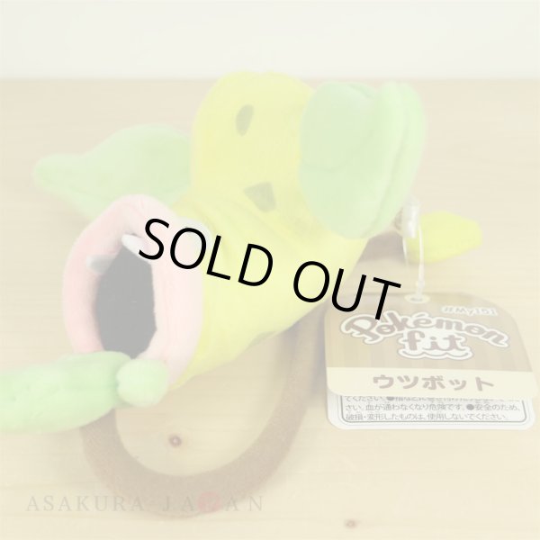 Photo2: Pokemon Center 2018 Pokemon fit Mini Plush #71 Victreebel doll Toy (2)