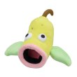 Photo1: Pokemon Center 2018 Pokemon fit Mini Plush #70 Weepinbell doll Toy (1)