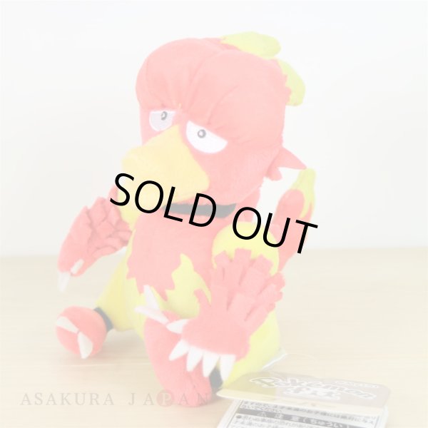 Photo2: Pokemon Center 2018 Pokemon fit Mini Plush #126 Magmar doll Toy (2)