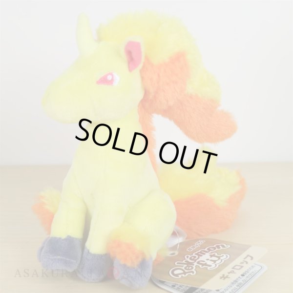 Photo2: Pokemon Center 2018 Pokemon fit Mini Plush #78 Rapidash doll Toy (2)