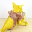 Photo3: Pokemon Center 2018 Pokemon fit Mini Plush #64 Kadabra doll Toy (3)