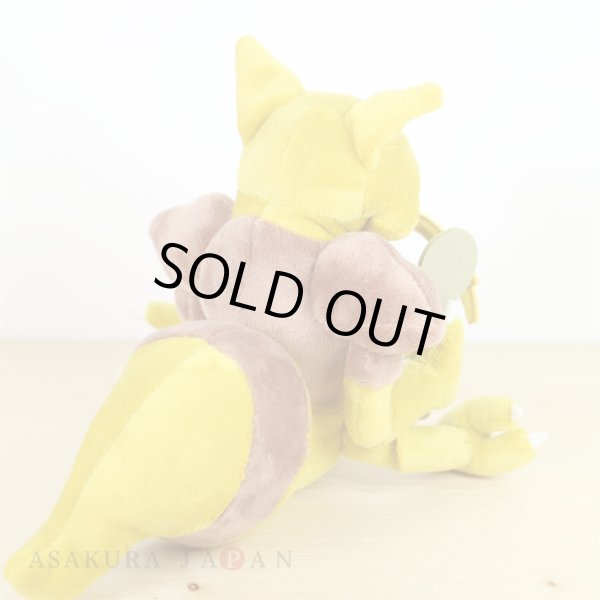 Photo3: Pokemon Center 2018 Pokemon fit Mini Plush #64 Kadabra doll Toy (3)