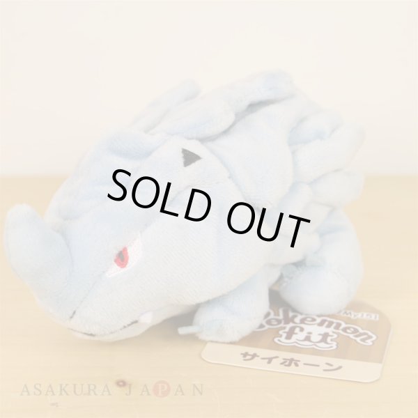Photo2: Pokemon Center 2018 Pokemon fit Mini Plush #111 Rhyhorn doll Toy (2)