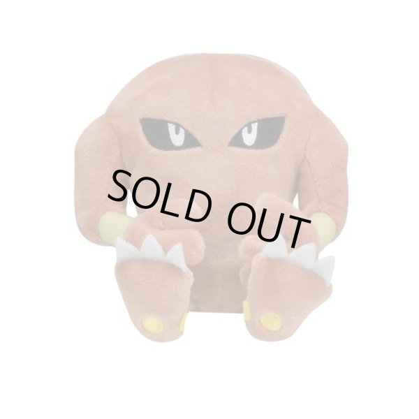 Photo1: Pokemon Center 2018 Pokemon fit Mini Plush #106 Hitmonlee doll Toy (1)