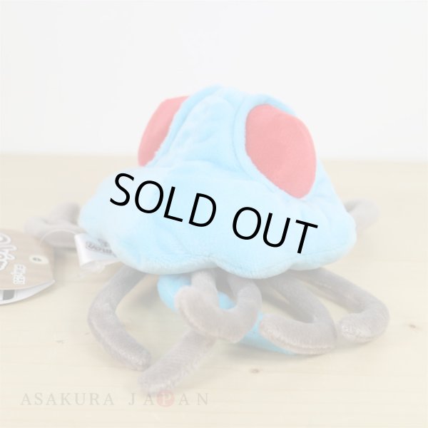 Photo3: Pokemon Center 2018 Pokemon fit Mini Plush #73 Tentacruel doll Toy (3)