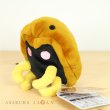 Photo2: Pokemon Center 2018 Pokemon fit Mini Plush #140 Kabuto doll Toy (2)