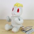 Photo2: Pokemon Center 2018 Pokemon fit Mini Plush #66 Machop doll Toy (2)