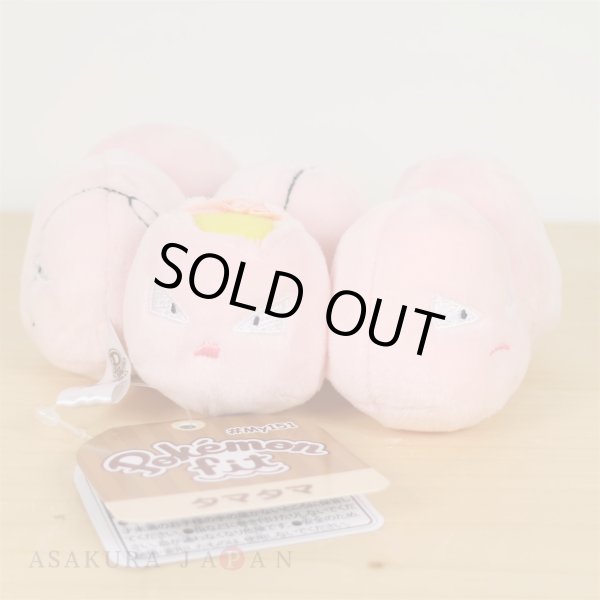 Photo3: Pokemon Center 2018 Pokemon fit Mini Plush #102 Exeggcute doll Toy (3)