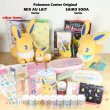 Photo5: Pokemon Center 2019 SAIKO SODA Coin Purse Wallet Pikachu (5)