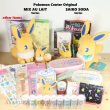 Photo3: Pokemon Center 2019 MIX AU LAIT Band Aid Eevee evolutions (3)