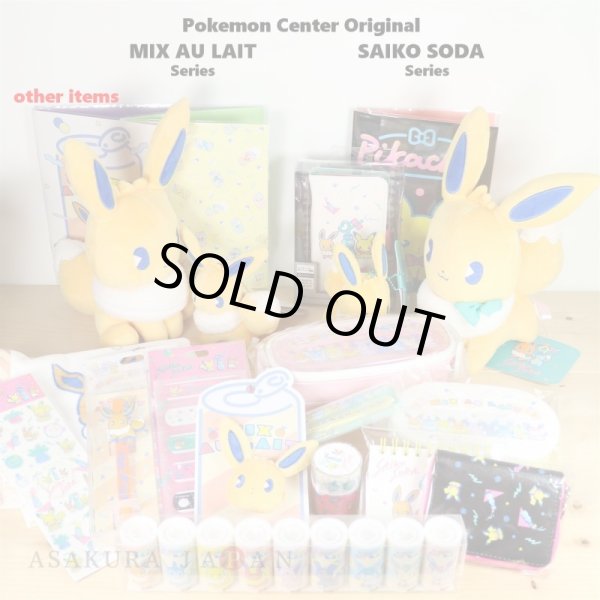 Photo5: Pokemon Center 2019 MIX AU LAIT Heat-resistant glass mug Eevee evolutions (5)