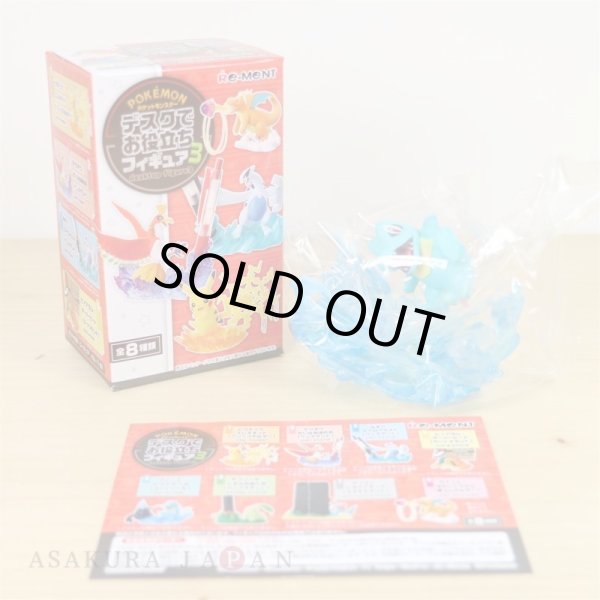 Photo2: Pokemon Desk de Oyakudachi Figure vol.3 #5 Totodile Aqua Tail Cord reel (2)