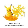 Photo1: Pokemon Desk de Oyakudachi Figure vol.3 #1 Pikachu Electroweb Clip holder (1)