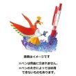 Photo1: Pokemon Desk de Oyakudachi Figure vol.3 #2 Ho-Oh Sacred Fire Pen stand (1)